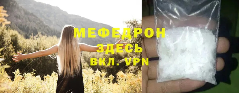 Где купить наркоту Елабуга Cocaine  NBOMe  Альфа ПВП  Гашиш  Меф  Конопля 