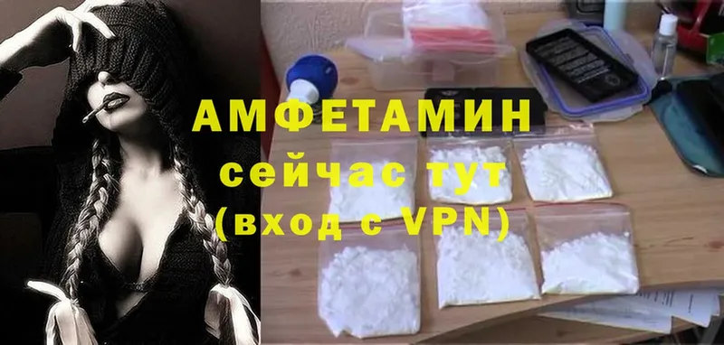 omg вход  продажа наркотиков  Елабуга  Amphetamine Premium 