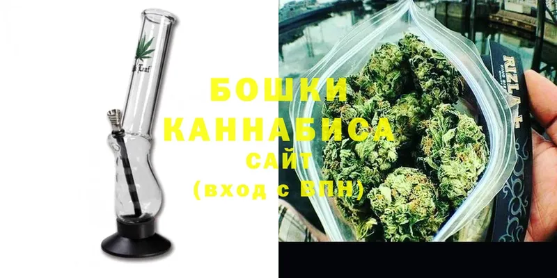 Шишки марихуана THC 21%  это телеграм  Елабуга 